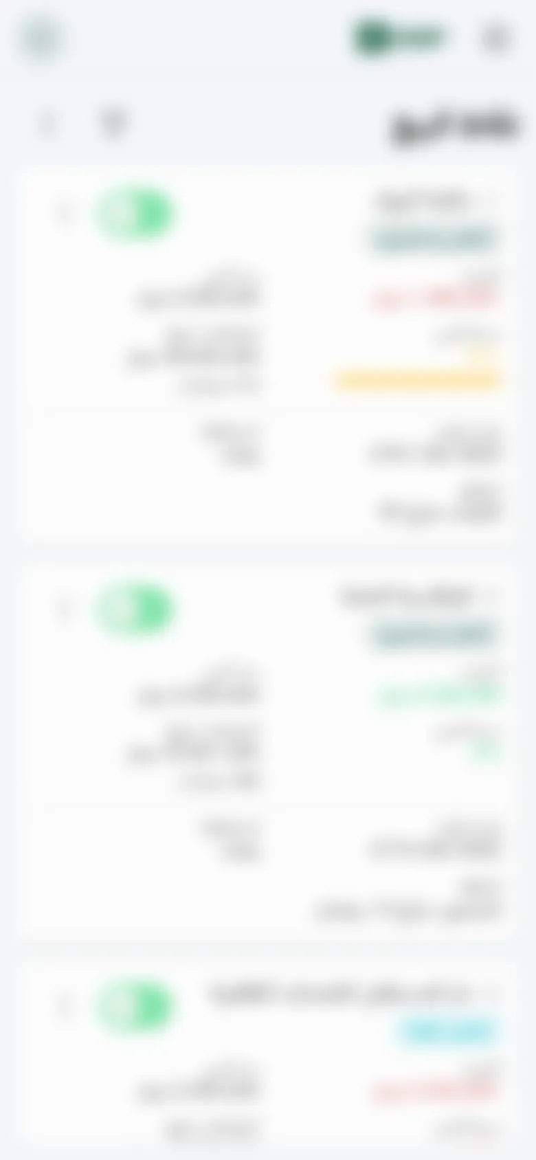 On a phone the same registry becomes cards: every list and detail page has its own mobile layout.